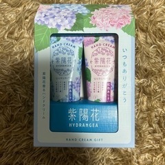 紫陽花ハンドクリーム　2本セット