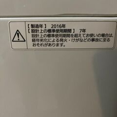 ☺当日も配送可♡無料で配送及び設置いたします♡Panasonic 洗濯