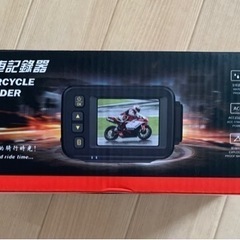 【新品未使用】中華ブランド　バイク用ドライブレコーダー