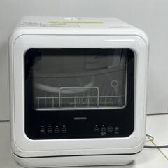 アイリスオーヤマ 食洗機 食器洗い乾燥機 2021年製