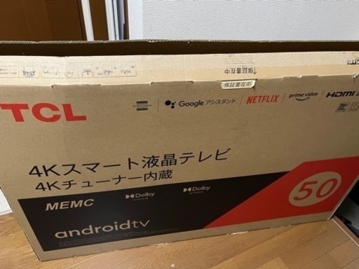 【2021年製】TCL 50型 液晶テレビ 50P618