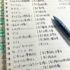 日本語を勉強したいです