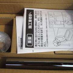 ☆イナックス・リクシル INAX LIXIL CF-60UE 一般用手動フラッシュ