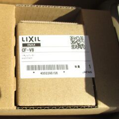 ☆イナックス・リクシル INAX LIXIL CF-60UE 一般用手動フラッシュバルブ(節水形)◆トイレ用部材