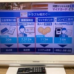 TOSHIBA REGZA 26型テレビ