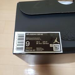 Nike Air Jordan 1 Mid SE \