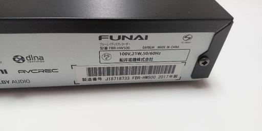 2017年製 美品】FUNAIブルーレイディスクレコーダー ハードディスクHDD