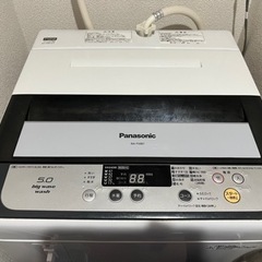 パナソニック洗濯機5kg