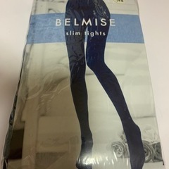 新品❗️BELMISE(ベルミス)着圧タイツ