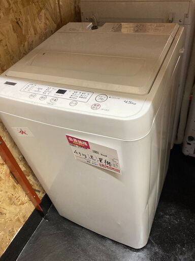 ☆中古￥9,800！【会員価格￥9,800】YAMADA　4.5㎏洗濯機　家電　2021年製　YWM-T45H1型　【BE181】