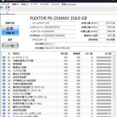 即使用可能】Dell「Inspiron14 3437」Win11 home/office ProPlus 2021