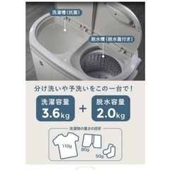 新品、未使用、洗濯機 取りに来れる方限定！！