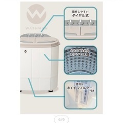 新品、未使用、洗濯機 取りに来れる方限定！！