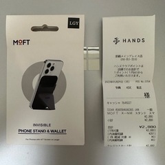 【ほぼ未使用品】MOFT X-NM スタンド(モフト)