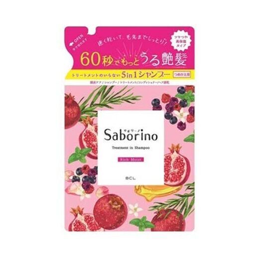 サボリーノ 髪と地肌を手早クレンズ トリートメントシャンプー リッチモイスト