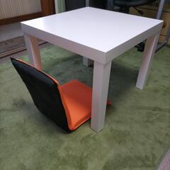美品　IKEA一人用テーブルと座椅子