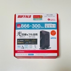 BUFFALO／バッファロー無線ルーターWSR-1166DHP3-BK