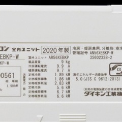 取引完了】(13)DAIKIN 水内部クリーン ストリーマ空気清浄 オート 