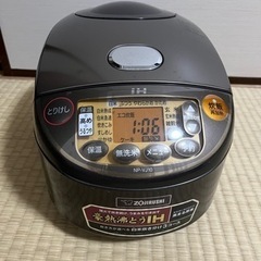 象印 炊飯器 5.5合 IH式 極め炊き 黒まる厚釜 保温30時...