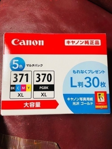 Canon  BCI-371XL+370XL/5MPV（大容量）5本セット L判30枚付き
