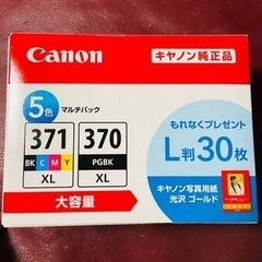 Canon  BCI-371XL+370XL/5MPV（大容量）...