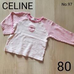 CELINE ロゴ入り Tシャツ ロンT 長袖 無地 ピンク 80