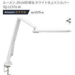 Panasonic【LEDデスクライト】SQ-LC526