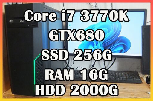 ゲーミングPC Core i7 3770K搭載マシン ⑥
