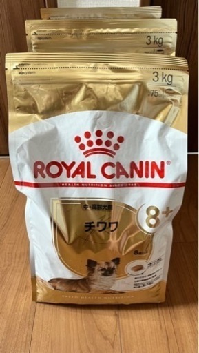 犬用 ロイヤルカナン チワワ シニア 3kg×3個