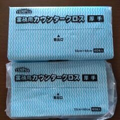 カウンタークロス厚手40枚＋22枚