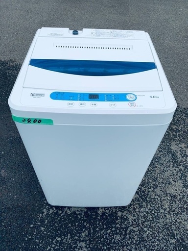 超高年式✨送料設置無料❗️家電2点セット 洗濯機・冷蔵庫 181