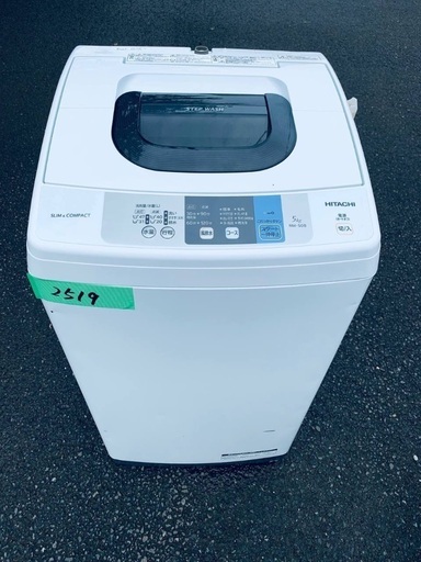 超高年式✨送料設置無料❗️家電2点セット 洗濯機・冷蔵庫 184