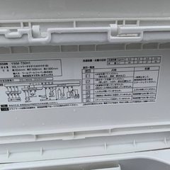  超高年式✨送料設置無料❗️家電2点セット 洗濯機・冷蔵庫 187