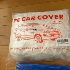 車のカバーとビニールシート