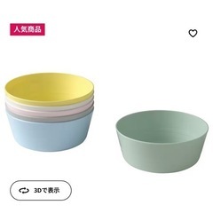 IKEA KALAS 食器 おままごと 子供用 6点セット パー...