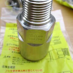 ☆日立金属 HITACHI プッシュインパクト継手接続要領 LIA 15A23N 07 LPガス用 ◆9個セット・ひょうたん印