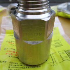 ☆日立金属 HITACHI プッシュインパクト継手接続要領 LIA 15A23N 07 LPガス用 ◆9個セット・ひょうたん印