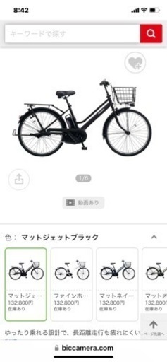 ❤️❤️❤️ティモＳ❤️❤️❤️❤️大バッテリー❤️❤️❤️❤️