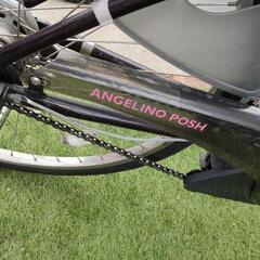 電動自転車　ブリジストン　アンジェリーノ