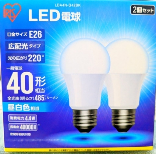LED電球 E26 40形 2個セット アイリスオーヤマ (みひろ) 椎名町の生活