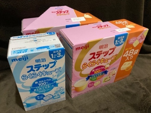 ベビーフォーローアップミルク