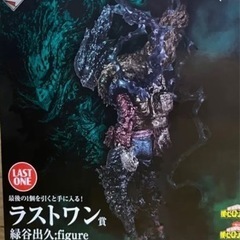 僕のヒーローアカデミア ひねくれたやつら | MAXLIMITED ONLINE SHOP