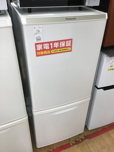 【トレファク神戸新長田 】Panasonicの2020年製2ドア冷蔵庫です！!!【取りに来れる方限定】