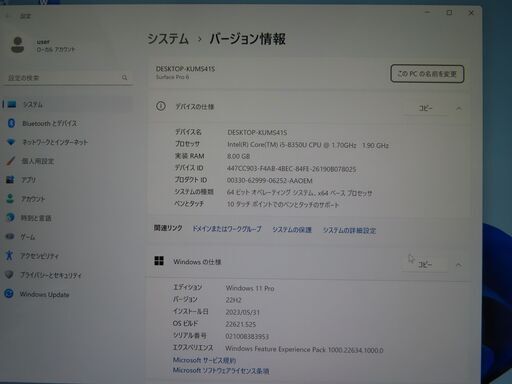 JC04257 マイクロソフト Surface Pro5 1796 Win11 美品 office2021