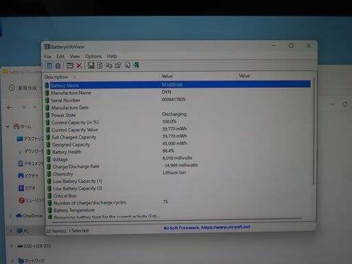 JC04257 マイクロソフト Surface Pro5 1796 Win11 美品 office2021