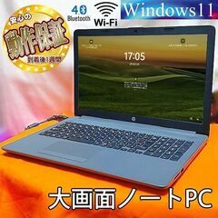 ◆hp大画面ノートPC◆SSD、テンキー付◆ HP255 G7 現品管理番号：ha0531_1w ◇hp大画面ノートPC◇SSD、テンキー付◇ HP255 G7 現品管理番号：