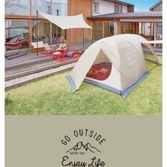 キャプテンスタッグ　モンテ　テント