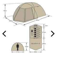 キャプテンスタッグ　モンテ　テント