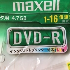 データ用DVD-R 12枚(未使用)