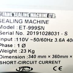 山口)下松市より　Y-FANG　カップシーリングマシーン　ET-999SN　通電確認のみ　年式不明 BIZKF01H